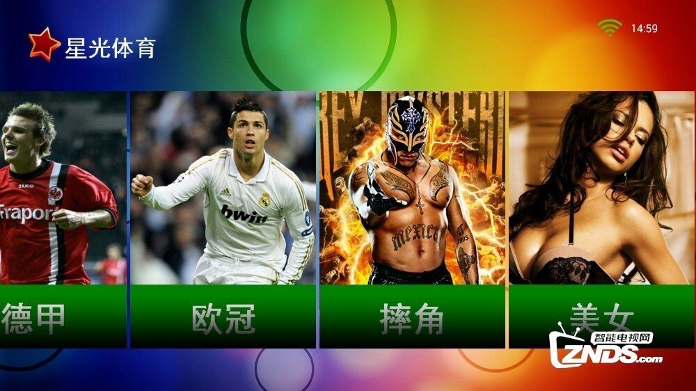  英超公布新转播分成，中小球队分红涨幅明显  